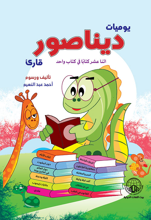 book